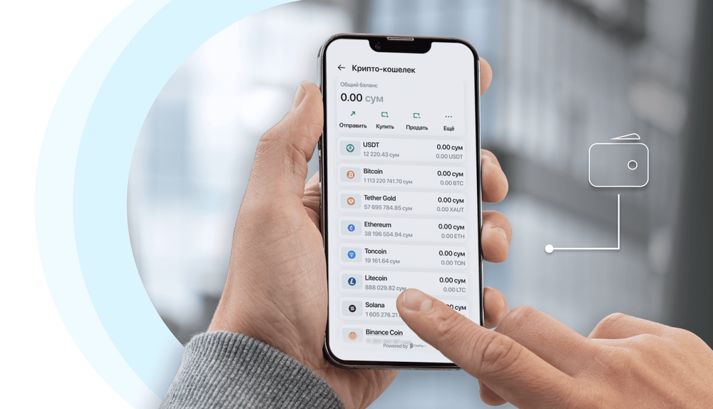 Первый крипто-кошелек в CityPay! 