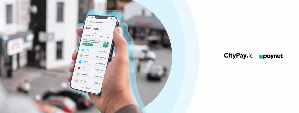 CityPay'dagi birinchi kripto-hamyon